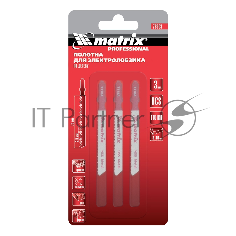 Полотна для электролобзика по металлу, 3 шт. T118A, 50 х 1,2мм, HSS// Matrix