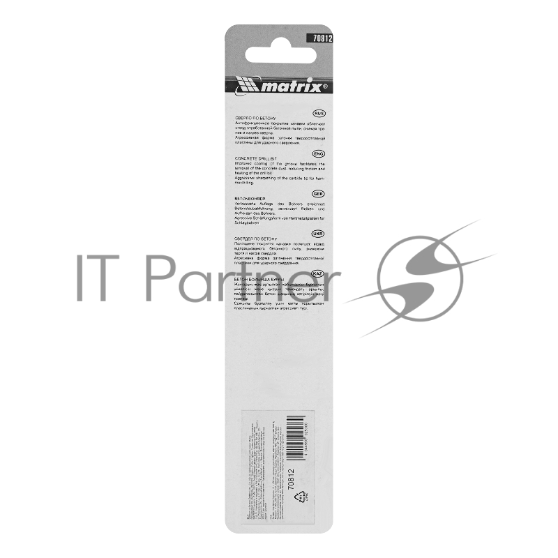 Сверло по бетону Golden Line, 12 х 150 мм цилиндрический хвостовик// Matrix
