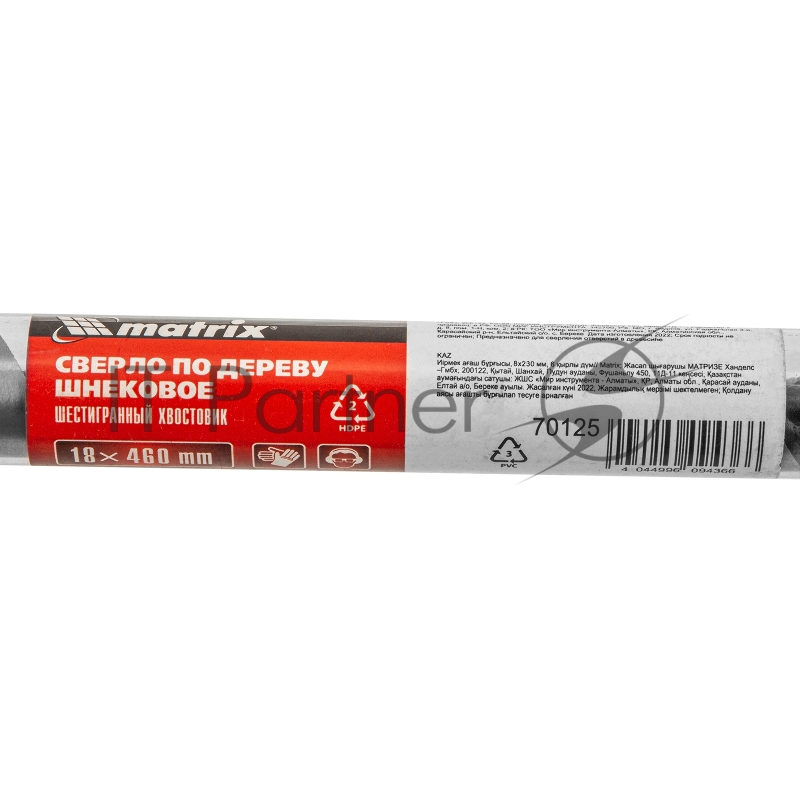 Сверло по дереву шнековое, 18 х 460 мм, 6-гранный хвостовик// Matrix