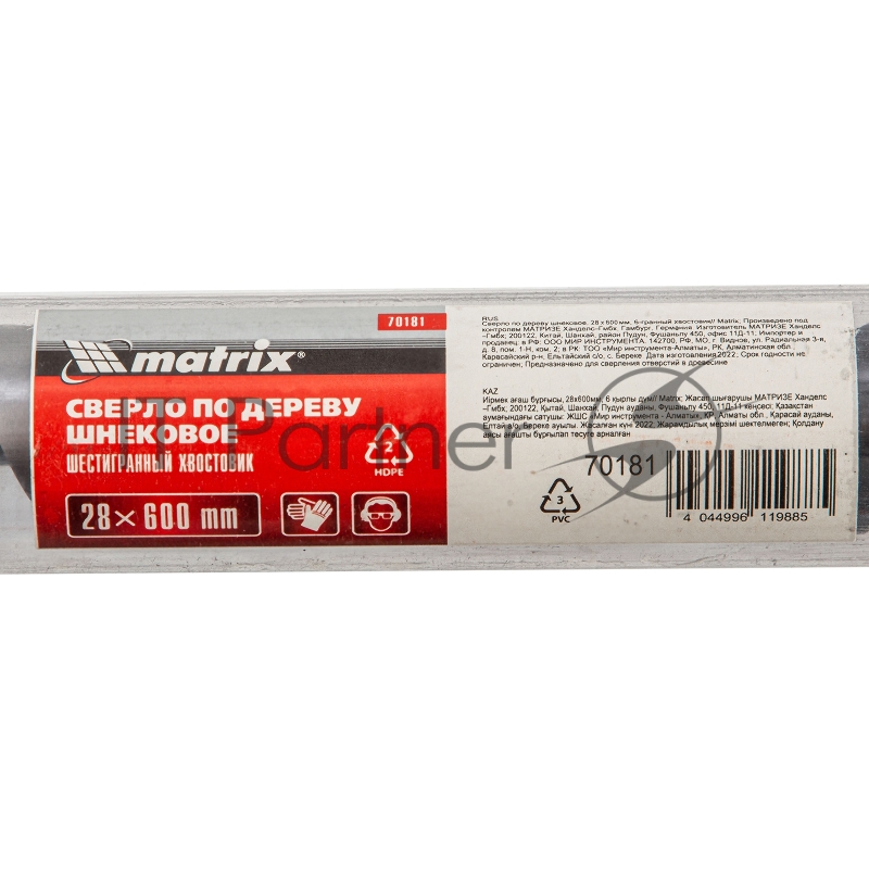 Сверло по дереву шнековое, 28 х 600 мм, 6-гранный хвостовик// Matrix