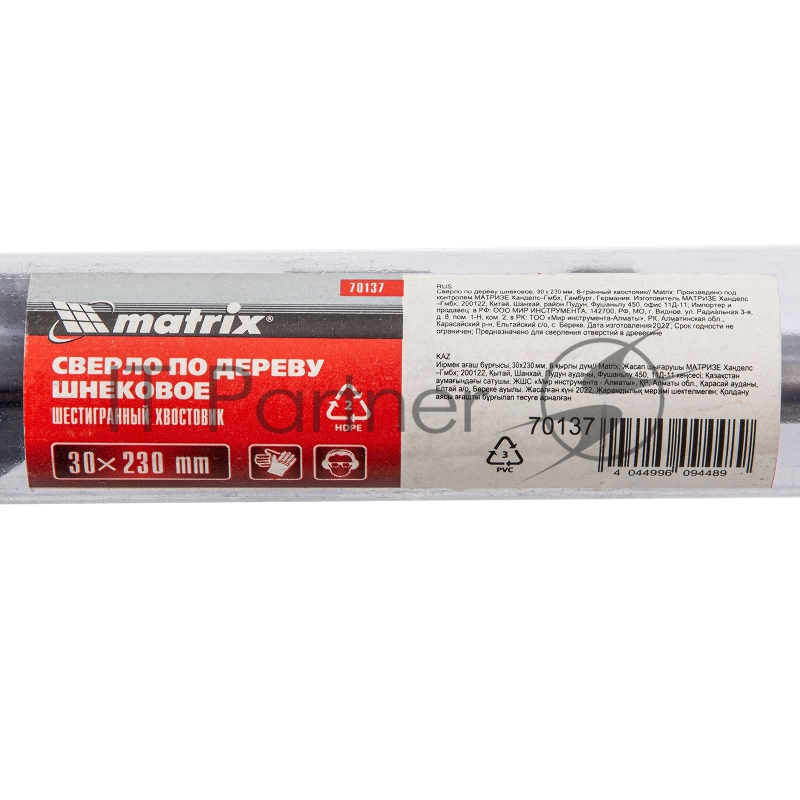 Сверло по дереву шнековое, 30 х 230 мм, 6-гранный хвостовик// Matrix
