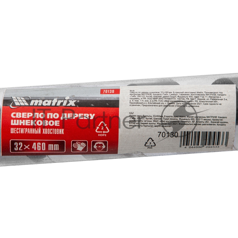 Сверло по дереву шнековое, 32 х 460 мм. 6-гранный хвостовик// Matrix