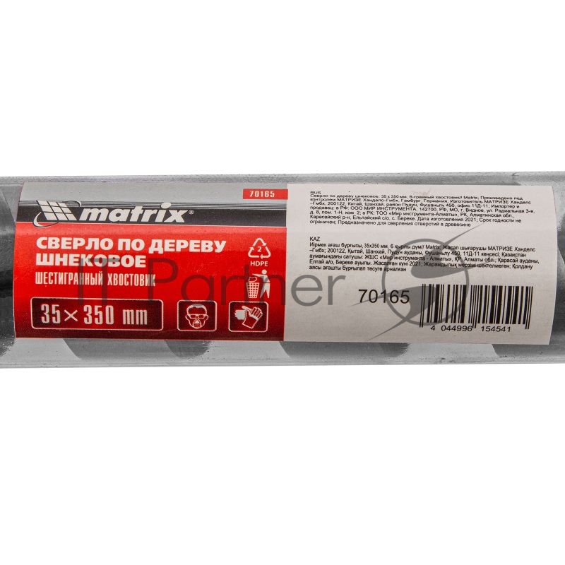Сверло по дереву шнековое, 35 х 350 мм, 6-гранный хвостовик// Matrix