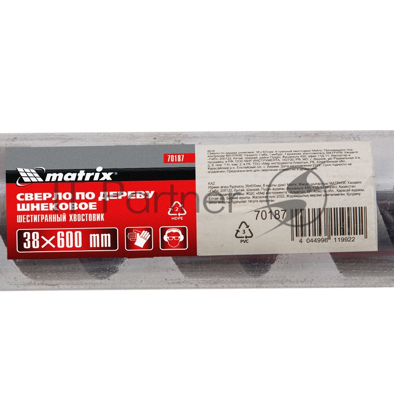Сверло по дереву шнековое, 38 х 600 мм, 6-гранный хвостовик// Matrix