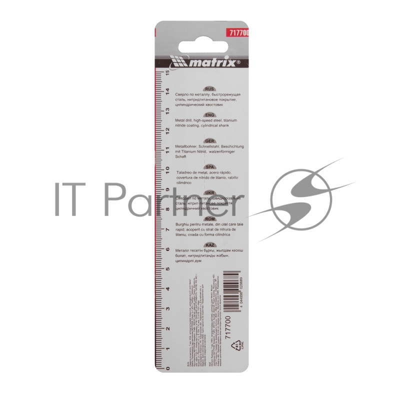 Сверло по металлу, 7 мм, HSS, нитридтитановое покрытие, цилиндрический хвостовик// Matrix