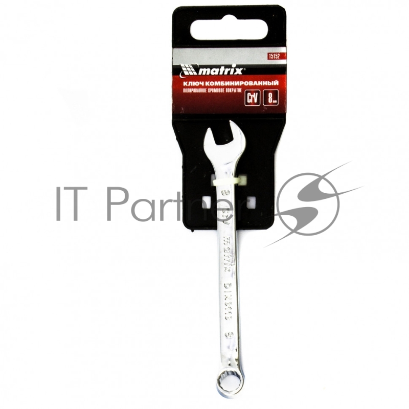 Ключ комбинированный, 8 мм, CrV, полированный хром// Matrix