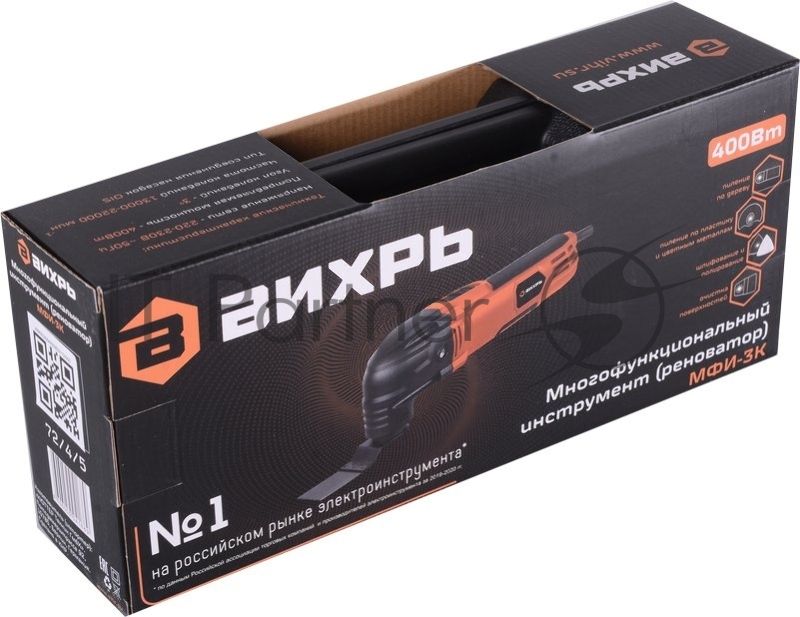 Многофункциональный инструмент (реноватор) МФИ-3К в кейсе Вихрь