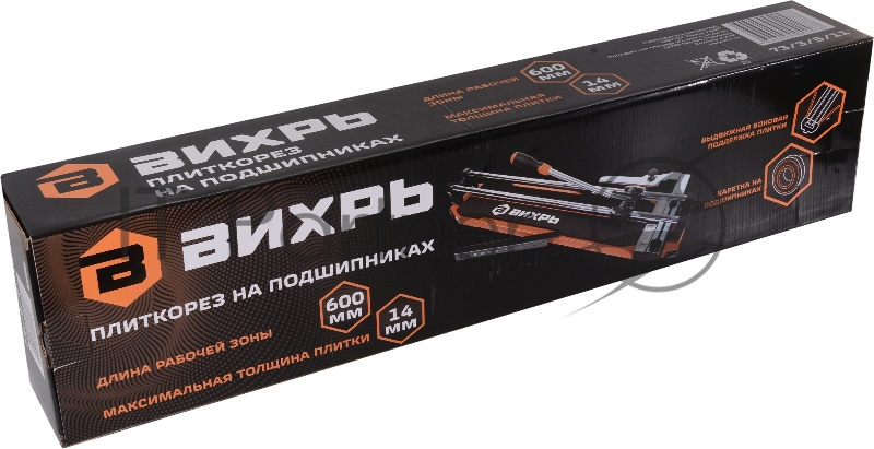 Плиткорез на подшипниках 600 мм Вихрь