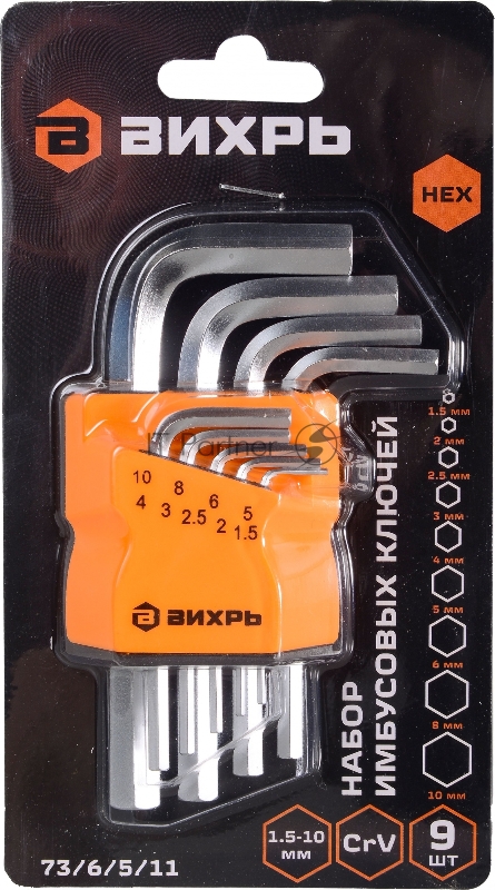 Набор ключей имбусовых HEX