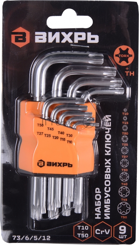 Набор ключей имбусовых Torx 73/6/5/12