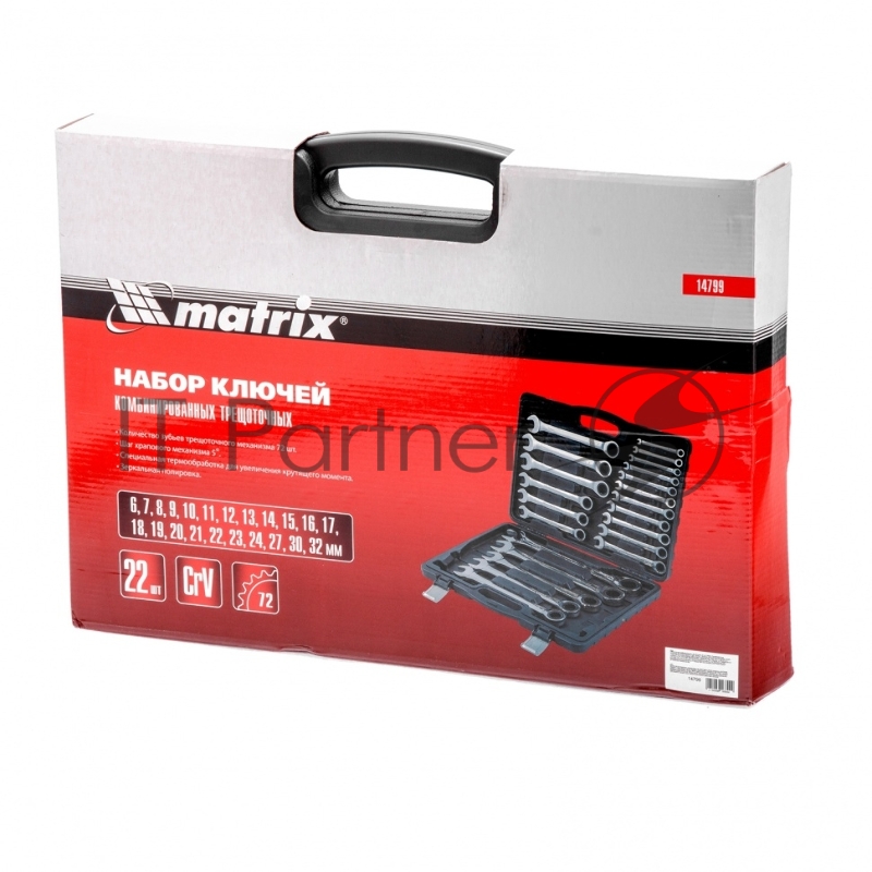 Набор ключей комбинированных, трещоточных 22 шт.// Matrix
