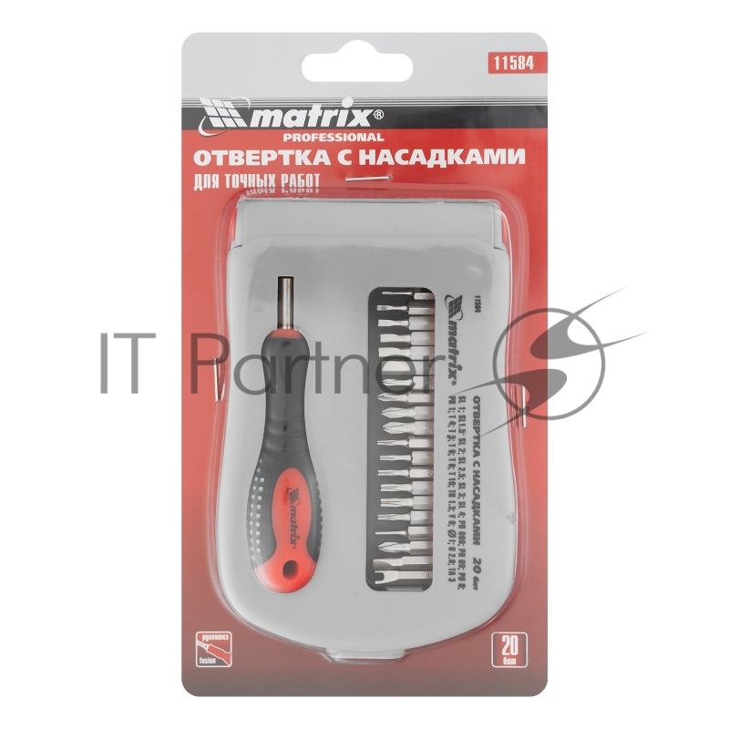 Отвертка для точных работ с насадками Fusion, 22 пр. в пласт. пенале// Matrix