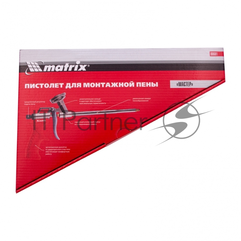 Пистолет для монтажной пены, корпус из алюминиевого сплава// Matrix