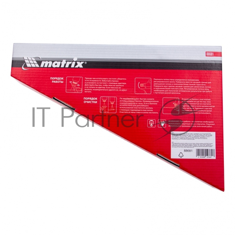 Пистолет для монтажной пены, корпус из алюминиевого сплава// Matrix