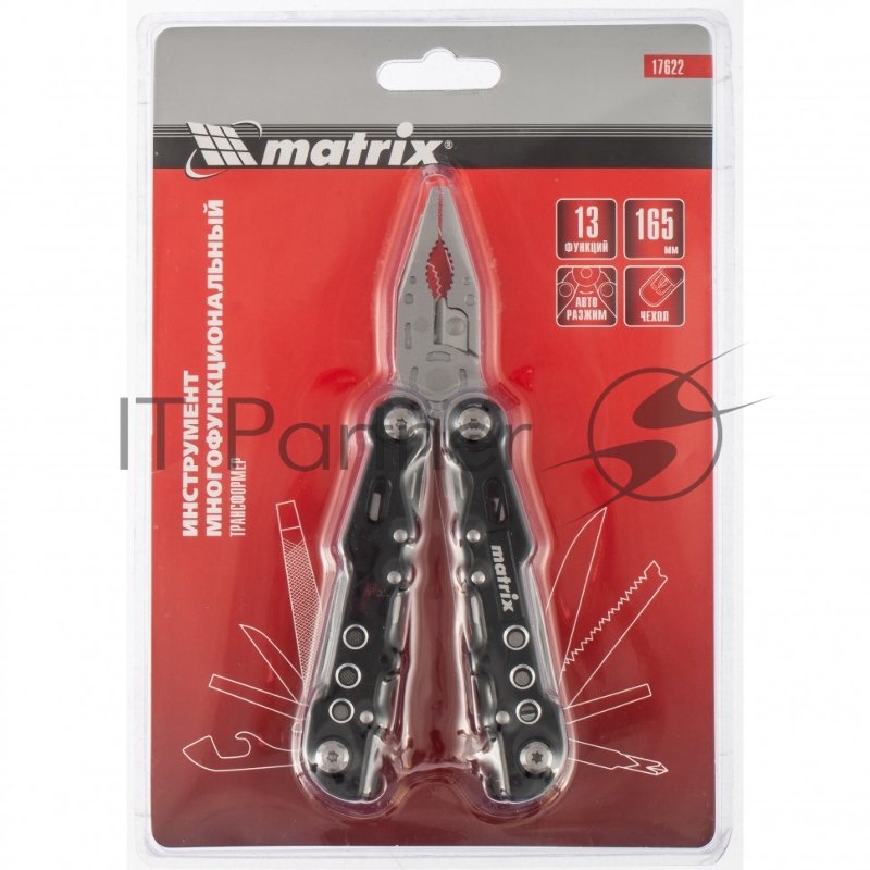 Трансформер, 13 функций, авторазжим, в чехле, 165 мм// Matrix