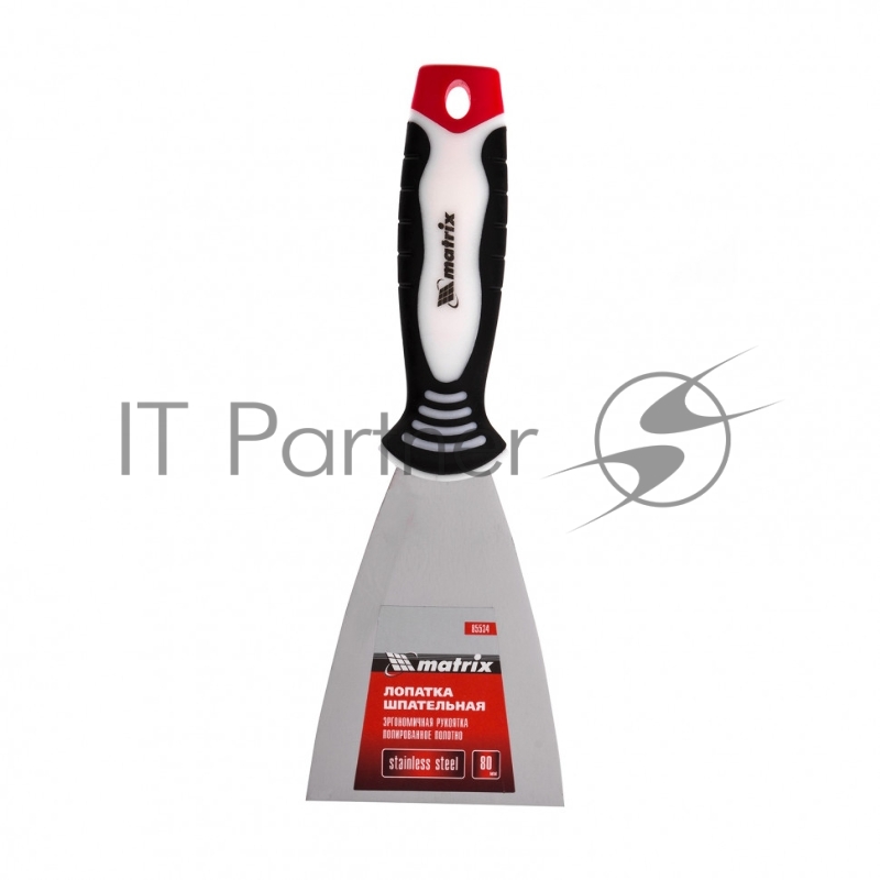 Шпательная лопатка из нержавеющей стали, 80 мм, 3-комп. ручка// Matrix