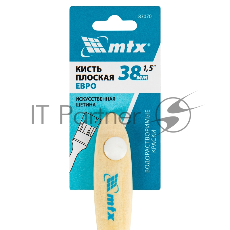 Кисть плоская Евро 1.5, искусственная щетина, деревянная ручка// MTX