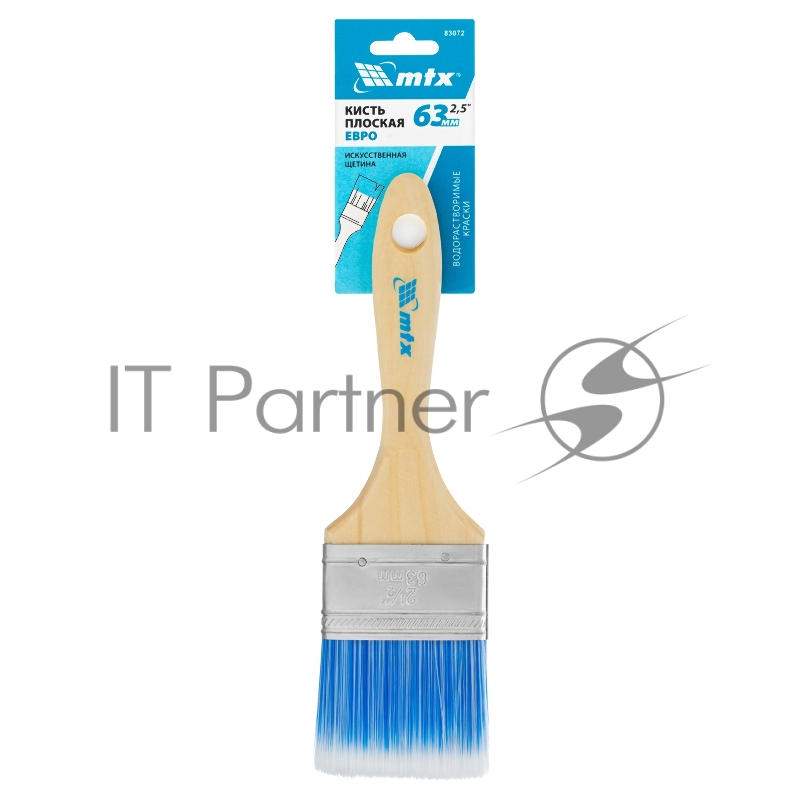 Кисть плоская Евро 2.5, искусственная щетина, деревянная ручка// MTX