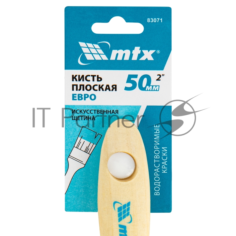 Кисть плоская Евро 2, искусственная щетина, деревянная ручка// MTX