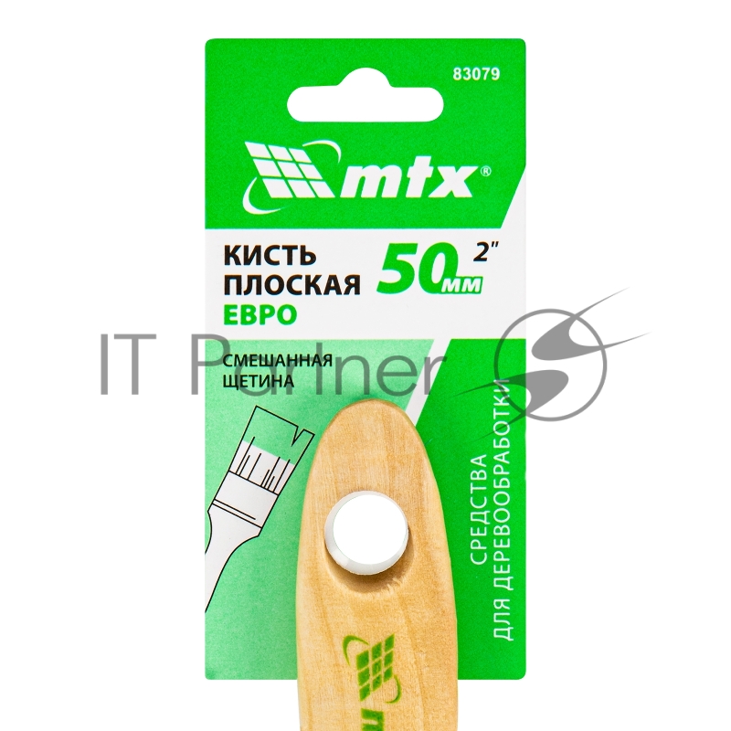 Кисть плоская Евро 2, смешанная щетина, деревянная ручка// MTX