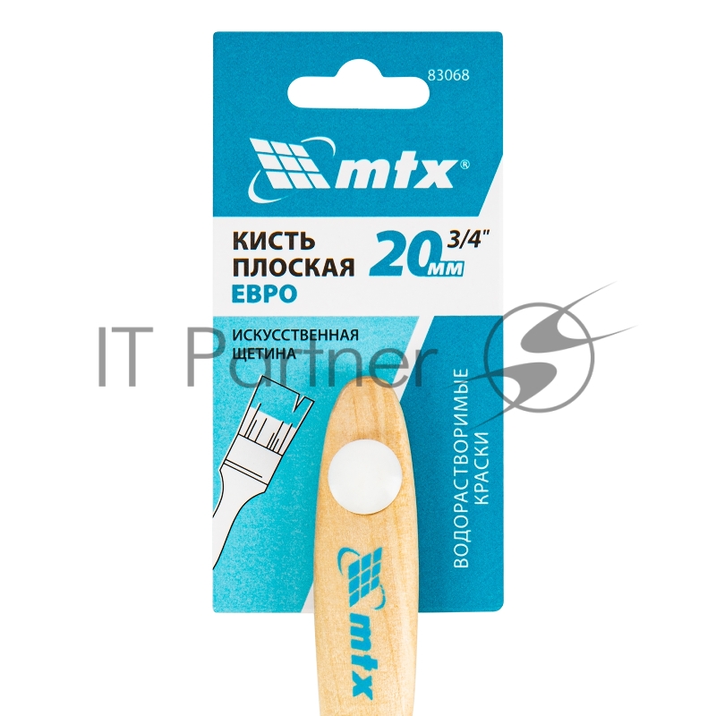 Кисть плоская Евро 3/4, искусственная щетина, деревянная ручка// MTX