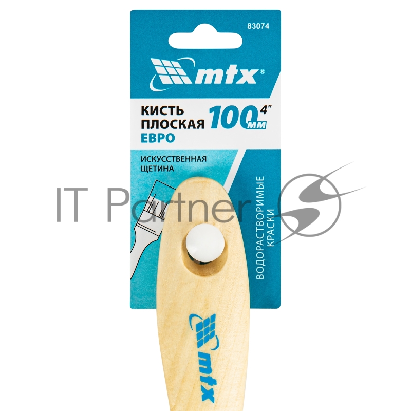 Кисть плоская Евро 4, искусственная щетина, деревянная ручка// MTX