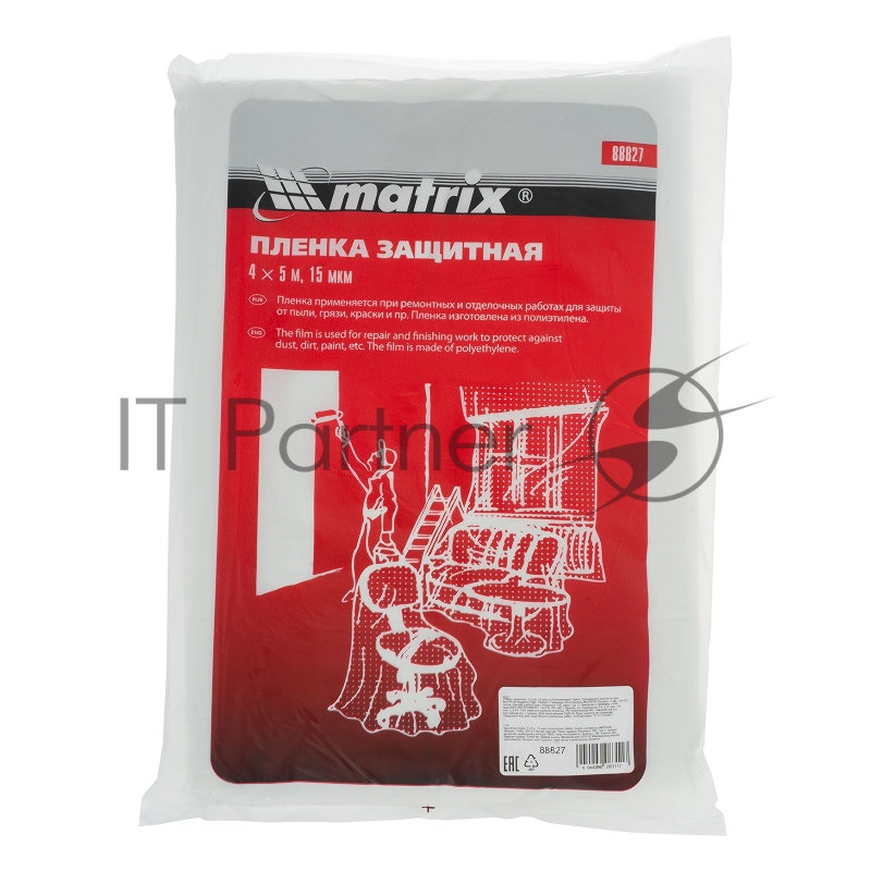 Пленка защитная, 4 х 5 м, 15 мкм, полиэтиленовая// Matrix