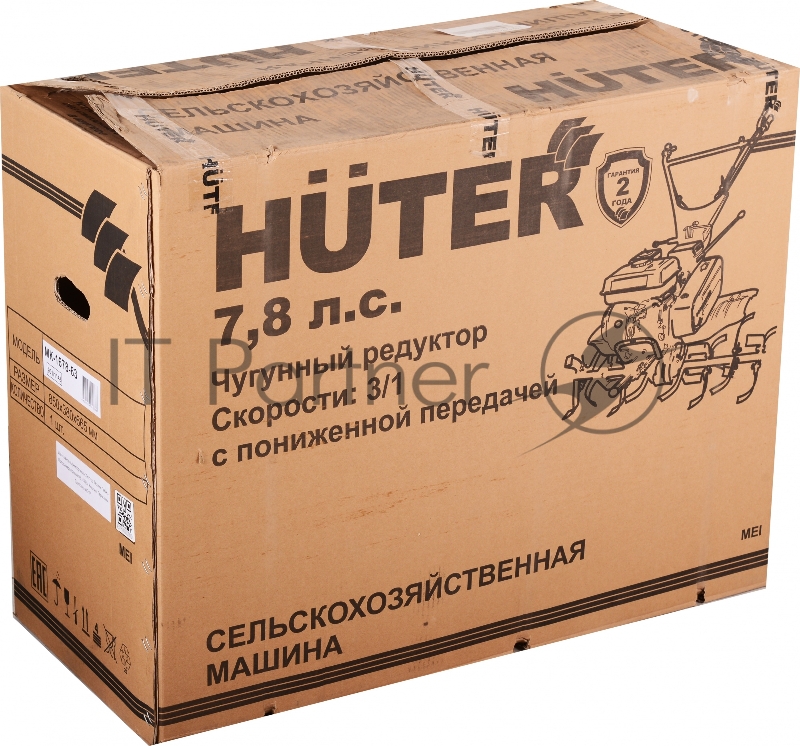 Сельскохозяйственная машина МК-1003РL Huter