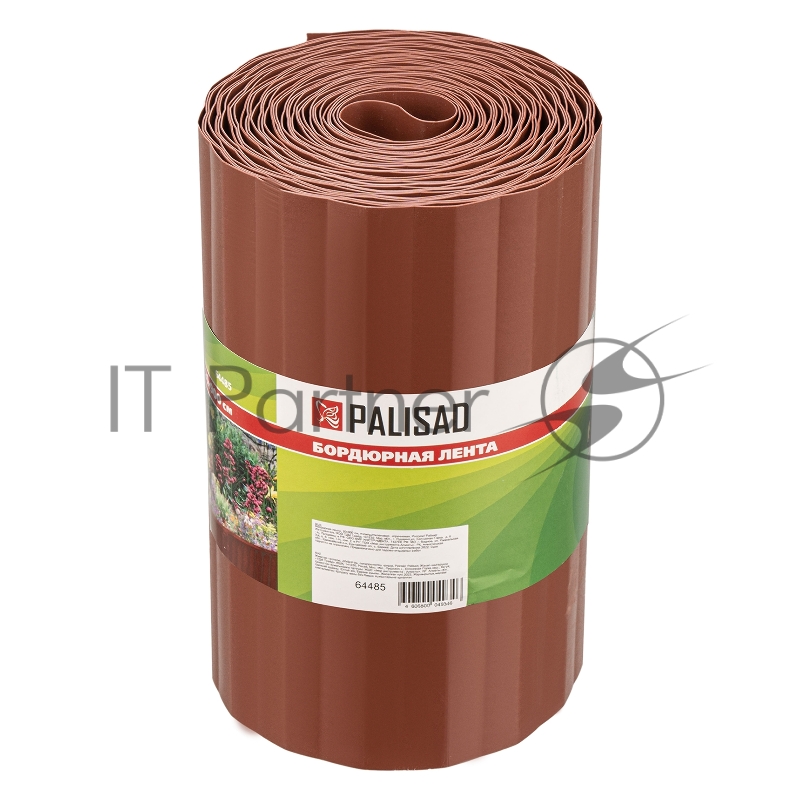 Бордюрная лента, 20х900 см, полипропиленовая, коричневая, Россия// Palisad