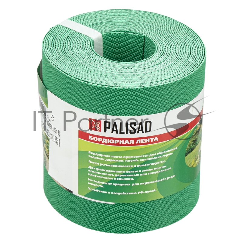 Бордюрная лента, 15х900 см, полипропиленовая, зеленая, Россия// Palisad
