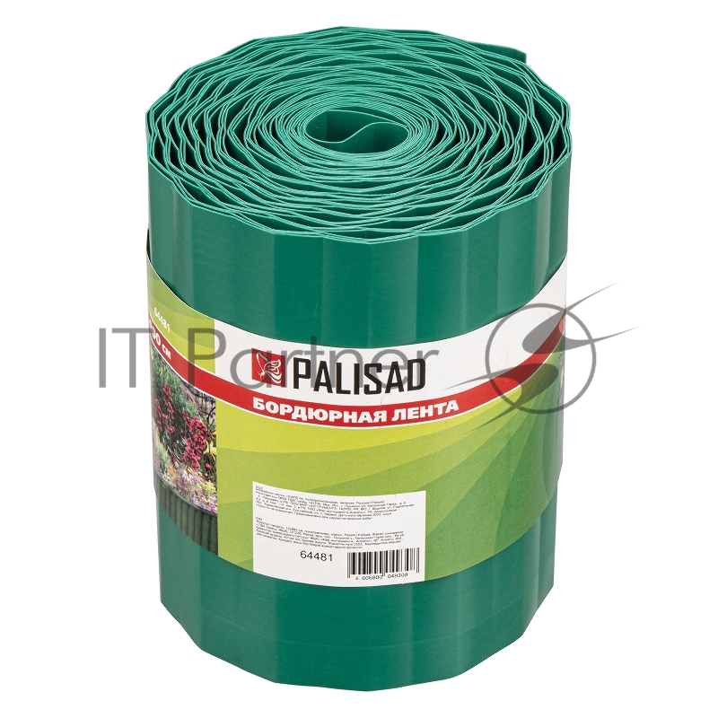 Бордюрная лента, 15х900 см, полипропиленовая, зеленая, Россия// Palisad