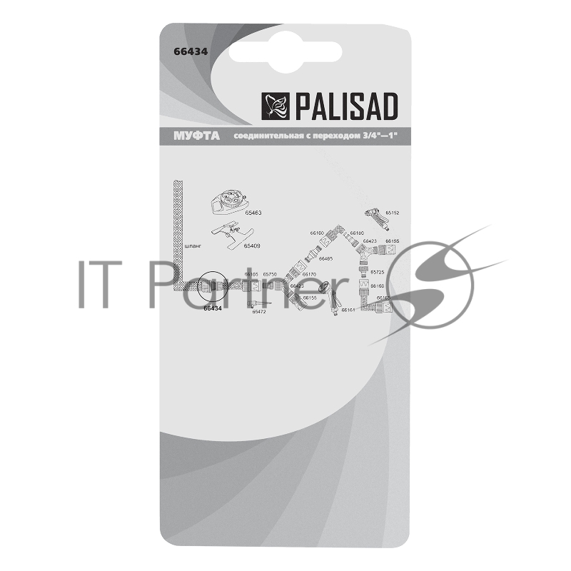 Муфта соединительная c переходом 3/4-1, пластмассовая// Palisad