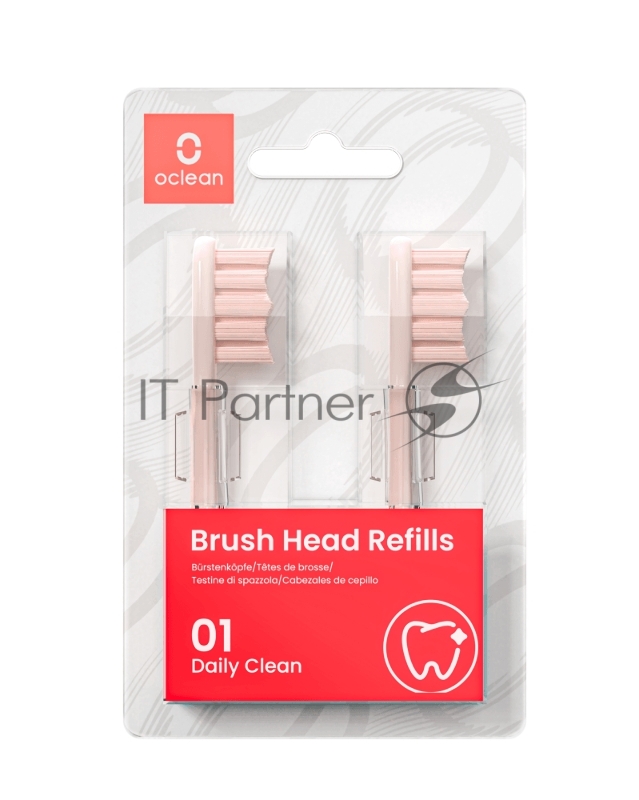 Насадки для электрической зубной щетки Oclean X Pro розовые, 2шт