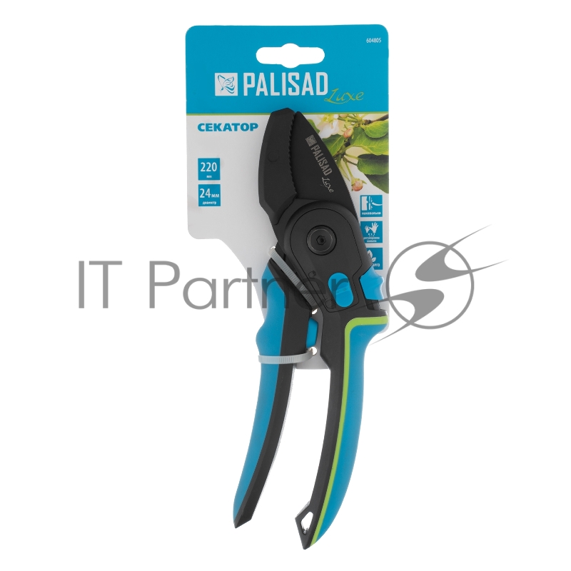 Секатор с наковальней, 220 мм, регулировка захвата, трехкомпонентные рукоятки, LUXE// Palisad