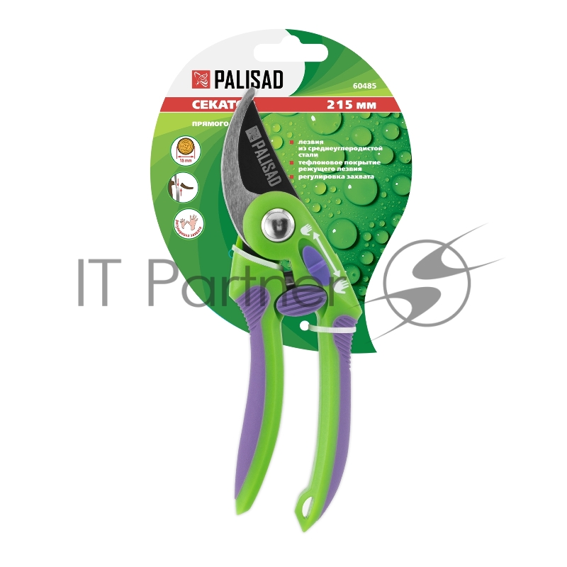 Секатор прямого реза, 215 мм, регулировка захвата, двухкомпонентные рукоятки// Palisad