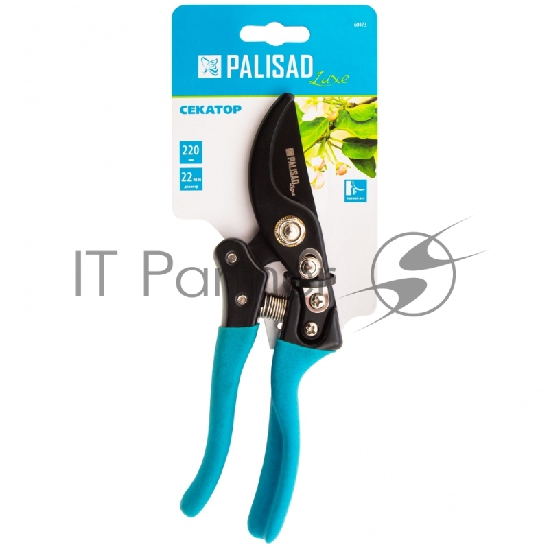 Секатор прямого реза, 220 мм, алюминиевые рукоятки, LUXE// Palisad