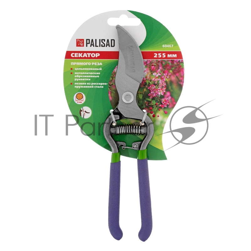 Секатор прямого реза, 255 мм, цельнокованый, металлические обрезиненные рукоятки// Palisad