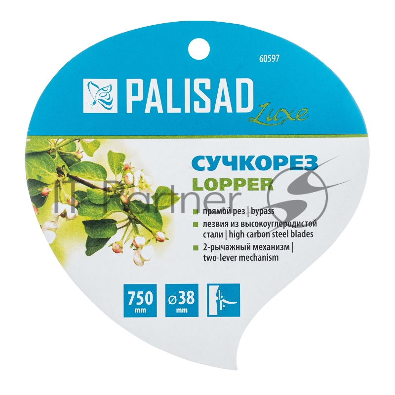 Сучкорез прямого реза, 750 мм, двухрычажный механизм, двухкомпонентные рукоятки, LUXE// Palisad