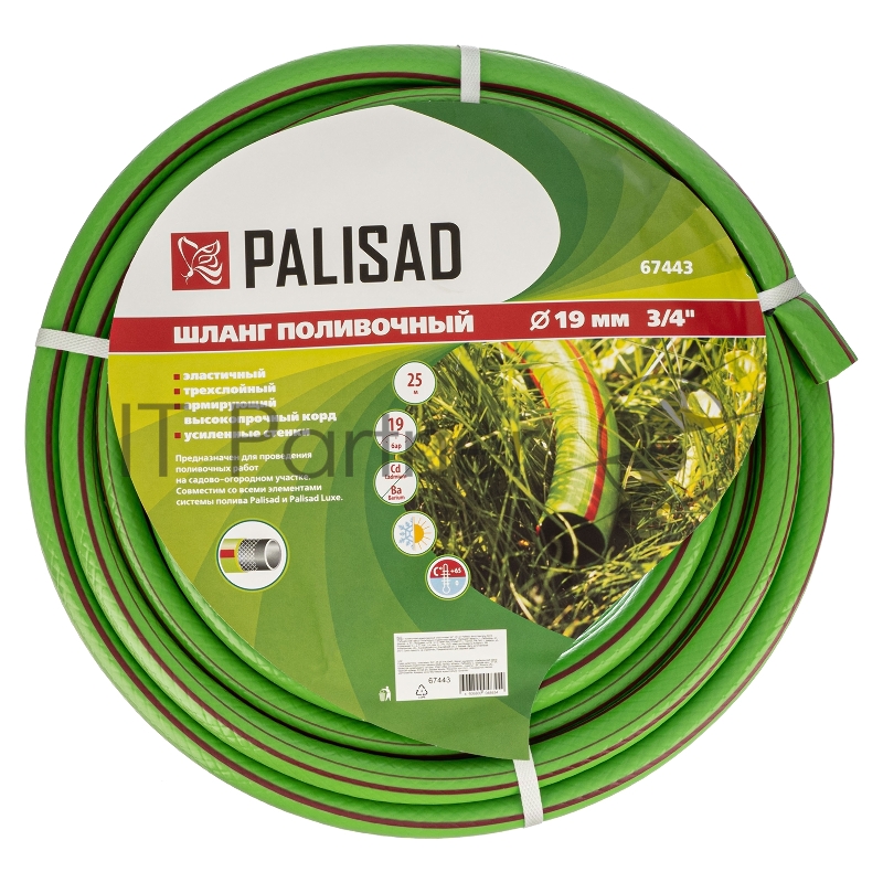 Шланг поливочный армированный эластичный 3/4, 25 м// Palisad