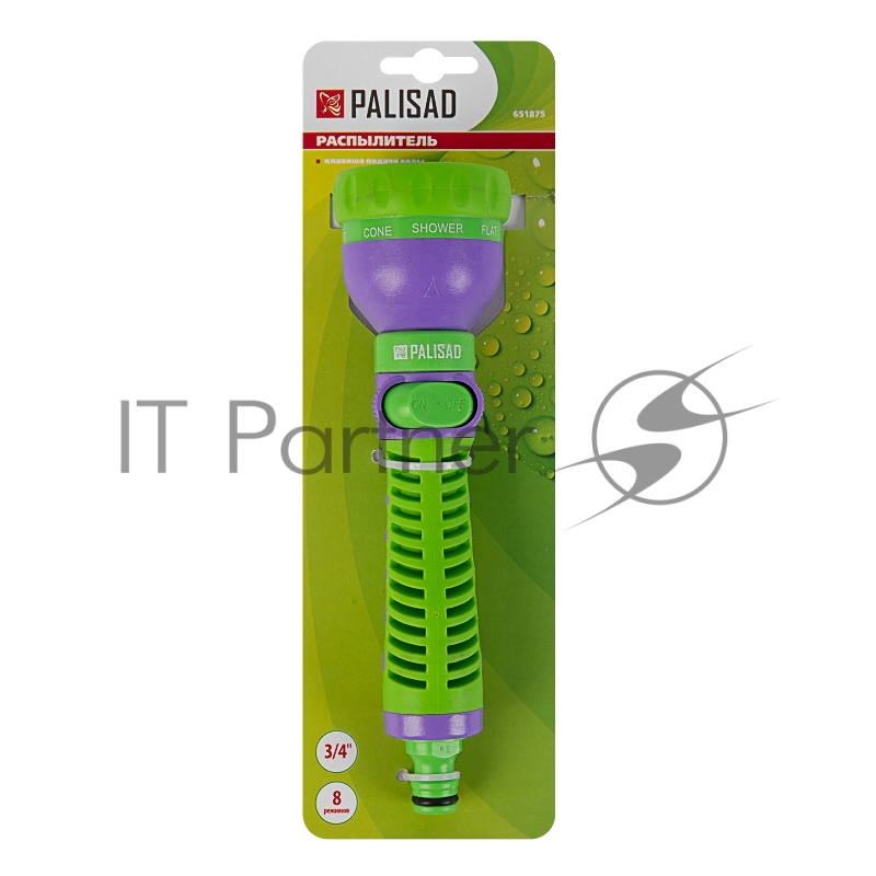 Распылитель, 8 режимов// Palisad
