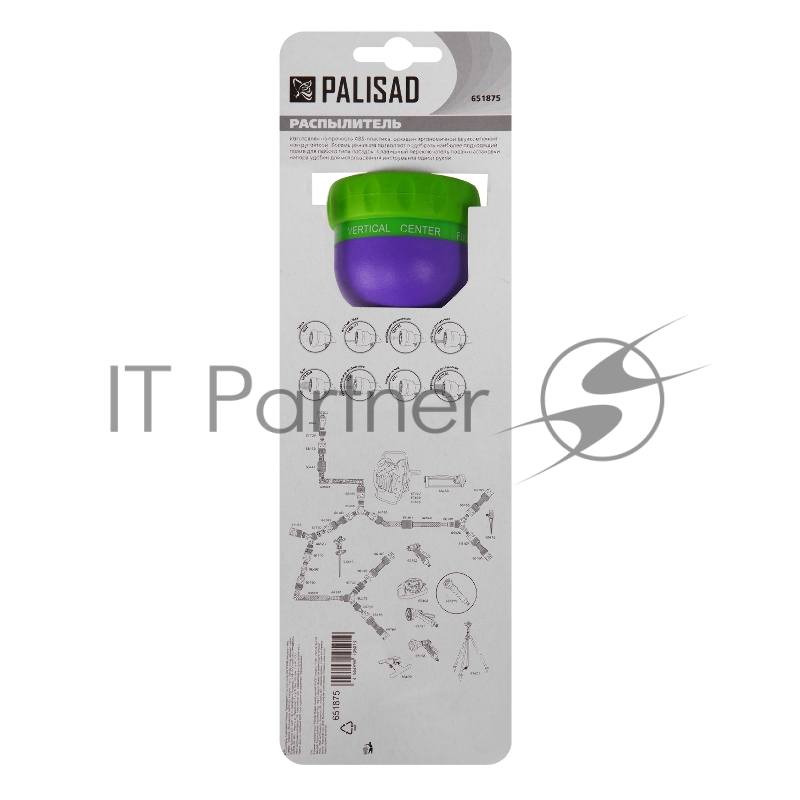 Распылитель, 8 режимов// Palisad