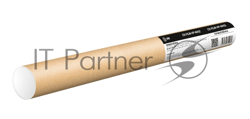 Термопленка Cactus CS-FILM-HP-M452 для HP CLJ Pro M452dn, M452dw, M452nw, MFP M377dw, MFP M477fdn