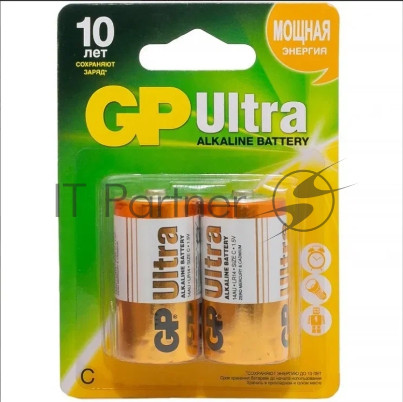 Батарея GP Ultra Alkaline 14AU LR14 C (2шт)