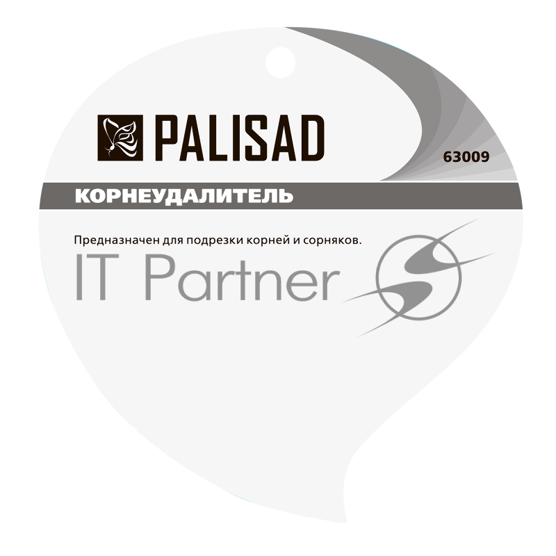 Корнеудалитель, 345 мм, стальной, пластиковая рукоятка// Palisad