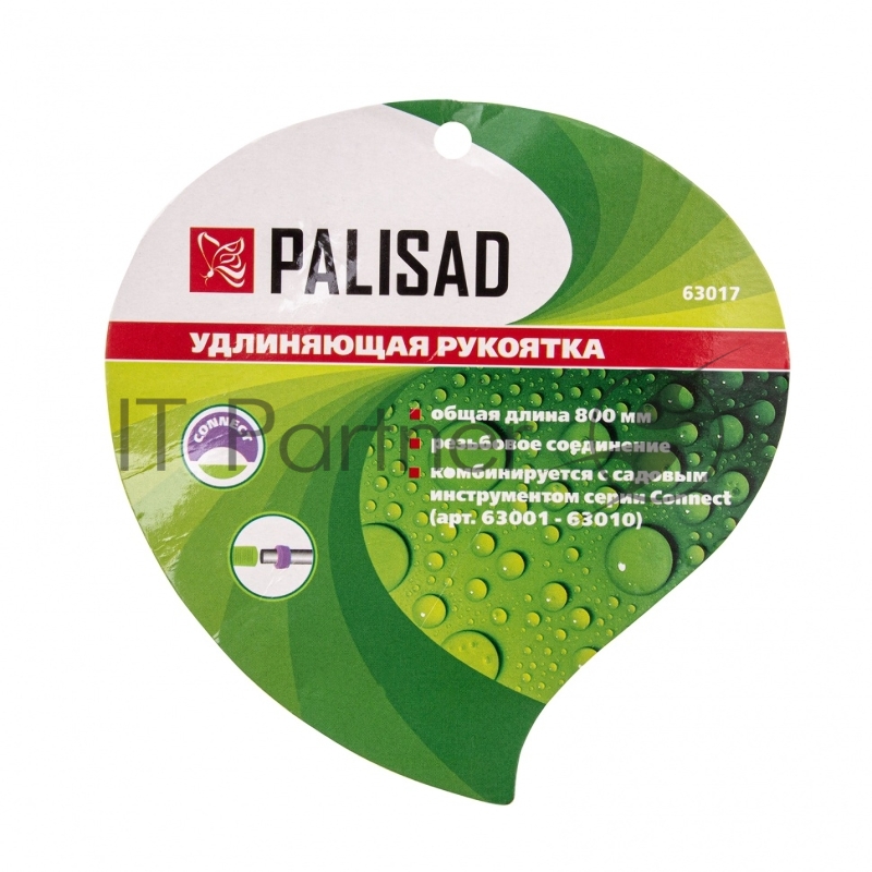 Удлинняющая рукоятка, 800 мм, стальная, для арт. 63001-63010// Palisad