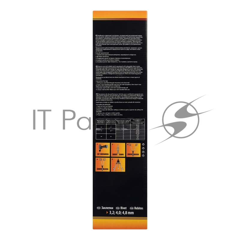 Заклепочник, 450 мм, двуручный, усиленный, заклепки 3,2-4,0-4,8 мм// Sparta