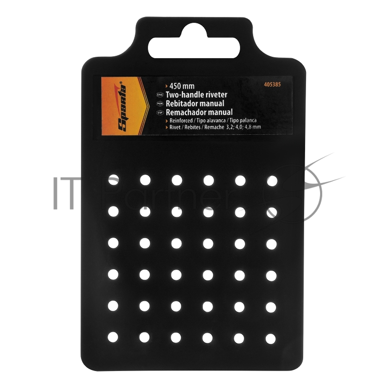 Заклепочник, 450 мм, двуручный, усиленный, заклепки 3,2-4,0-4,8 мм// Sparta