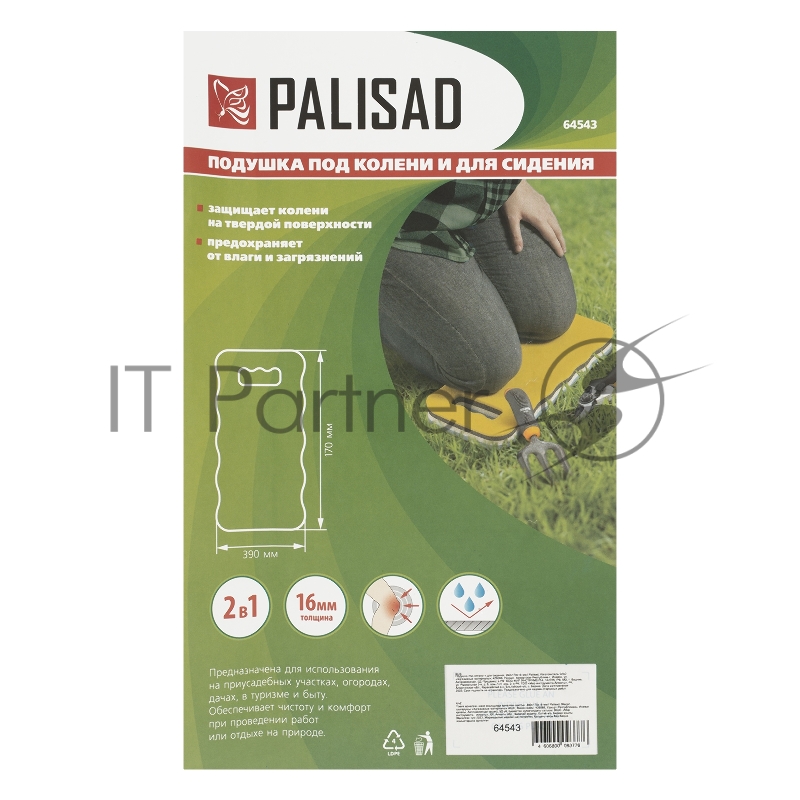 Подушка под колени и для сидения, 390х170х16 мм// Palisad