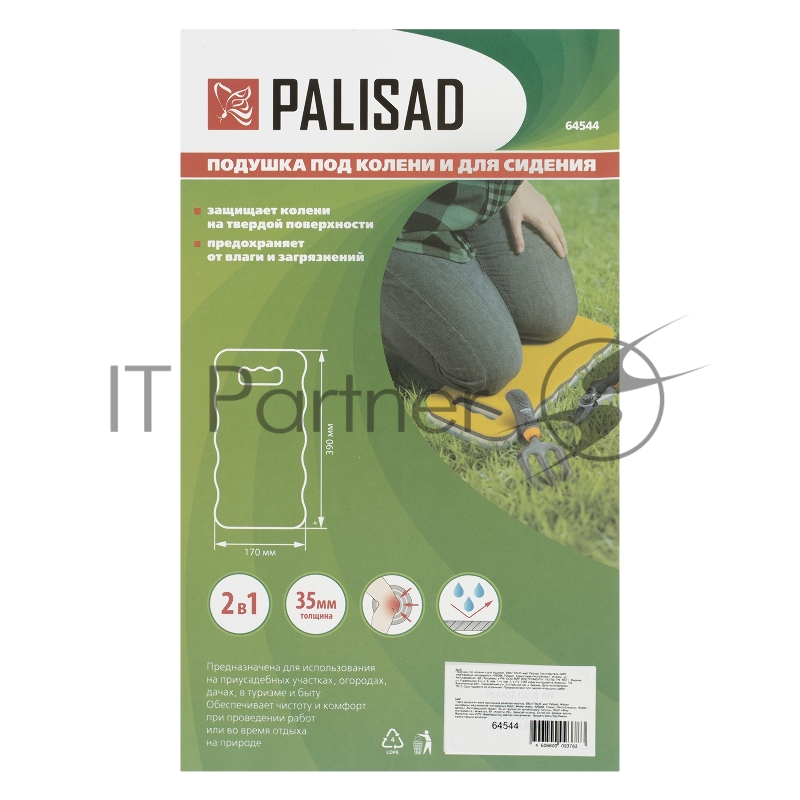 Подушка под колени и для сидения, 390х170х35 мм// Palisad