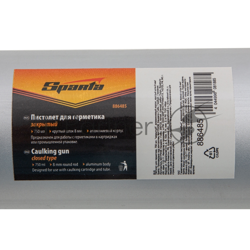 Пистолет для герметика SPARTA 886485 750мл закрытый алюминиевый корпус круглый шток 8 мм